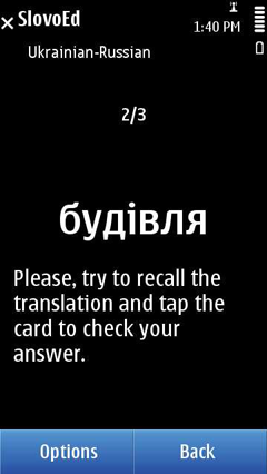 S60_slovoed_compact_ukru_quiz